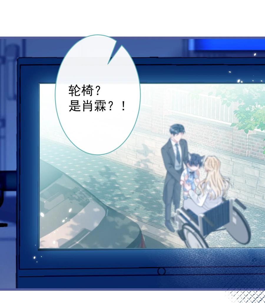 狼的报恩 - 48- 出海了！ - 第35张图