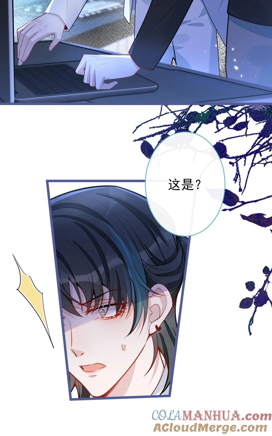 狼的报恩 - 48- 出海了！ - 第34张图