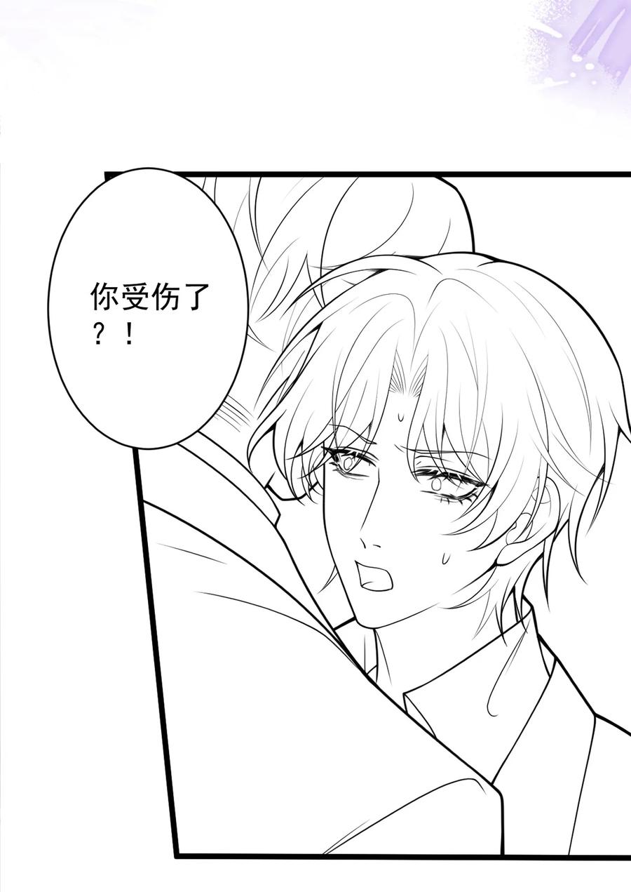 狼的报恩 - 48- 出海了！ - 第42张图