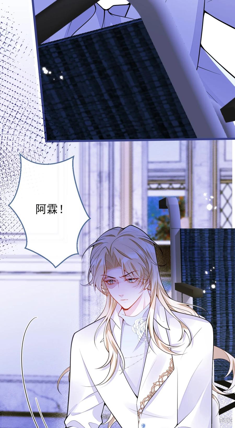 狼的报恩 - 48- 出海了！ - 第12张图