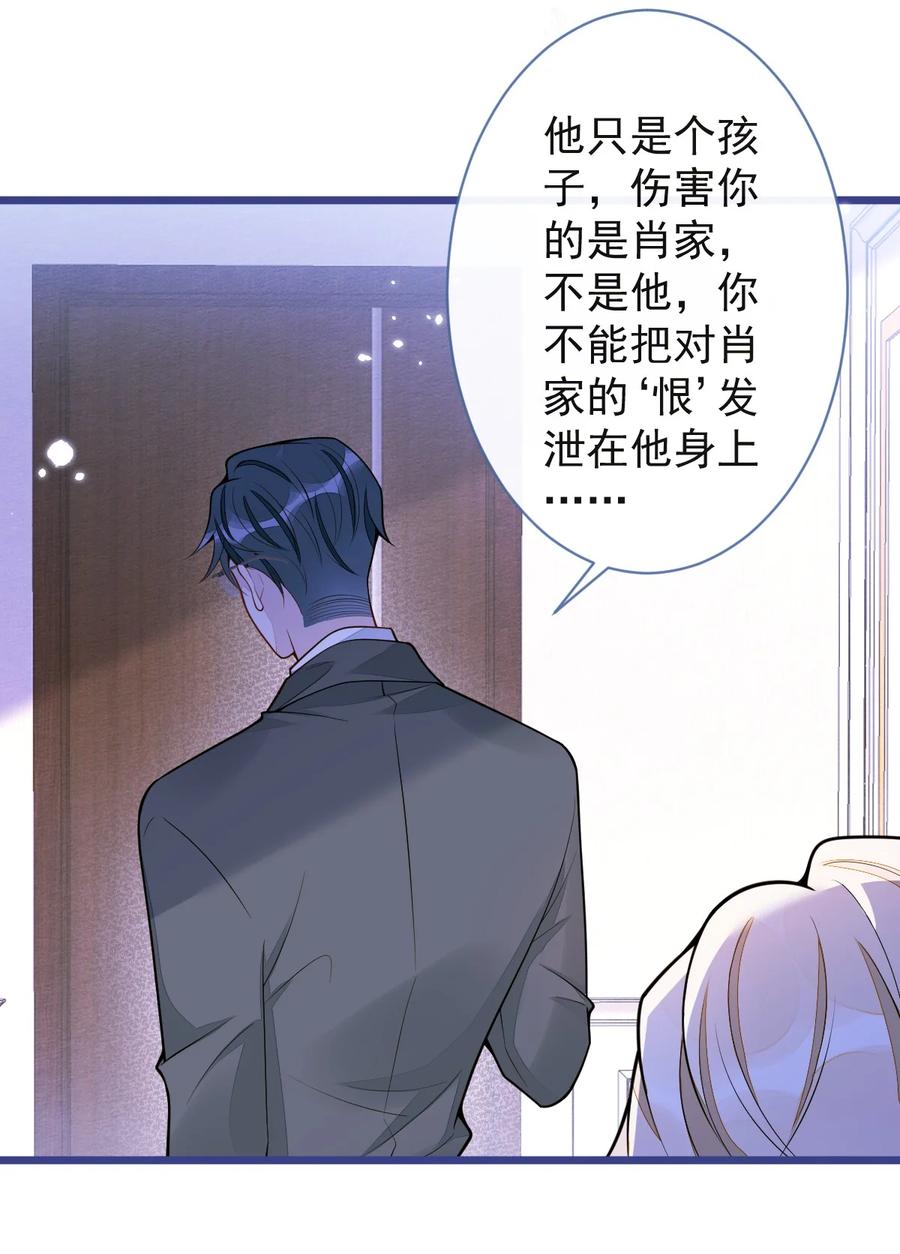 狼的报恩 - 48- 出海了！ - 第5张图