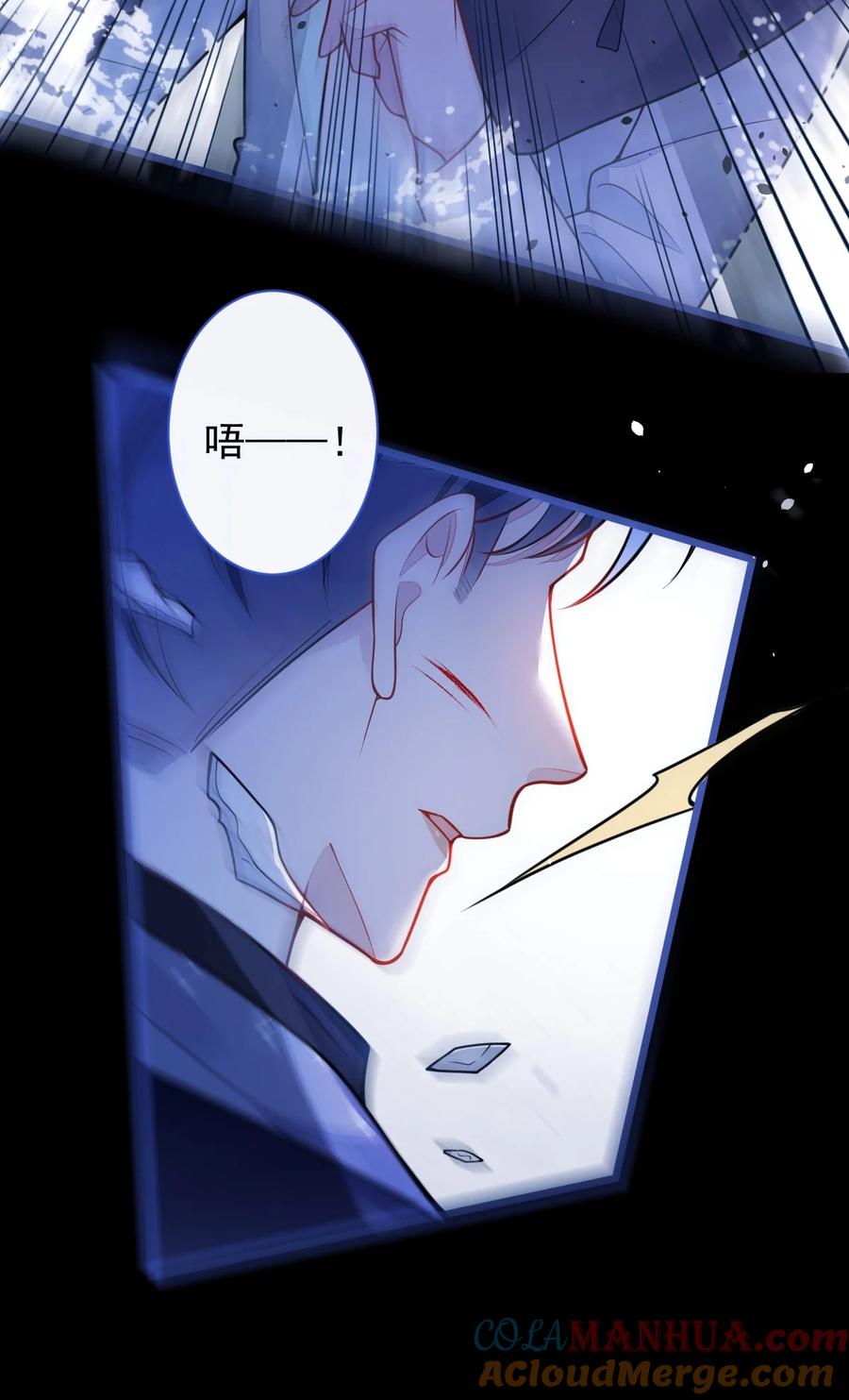 狼的报恩 - 49- 患难见真情。 - 第7张图