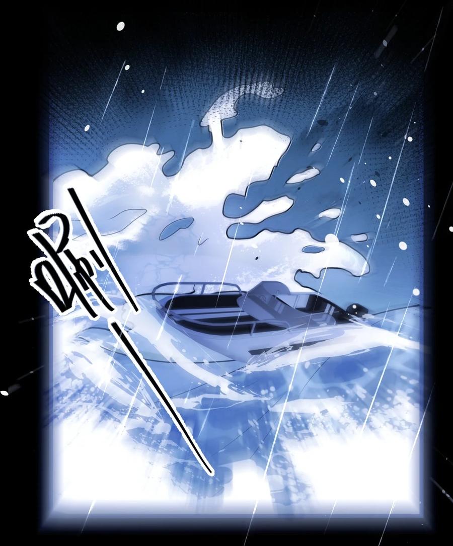 狼的报恩 - 49- 患难见真情。 - 第10张图