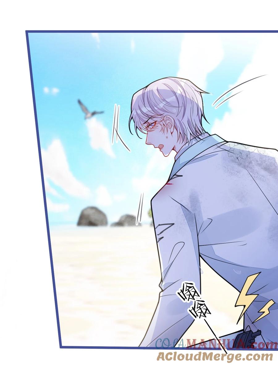 狼的报恩 - 49- 患难见真情。 - 第13张图