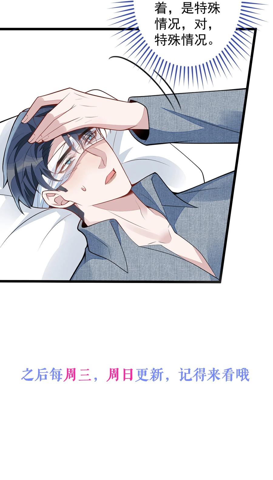 狼的报恩 - 49- 患难见真情。 - 第40张图