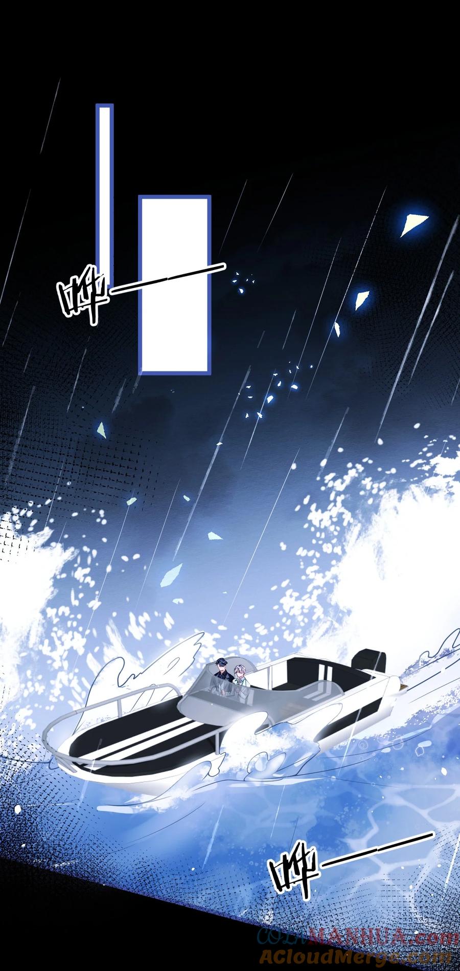 狼的报恩 - 49- 患难见真情。 - 第3张图