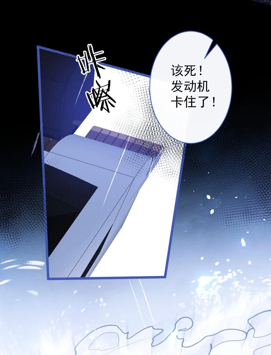 狼的报恩 - 49- 患难见真情。 - 第4张图