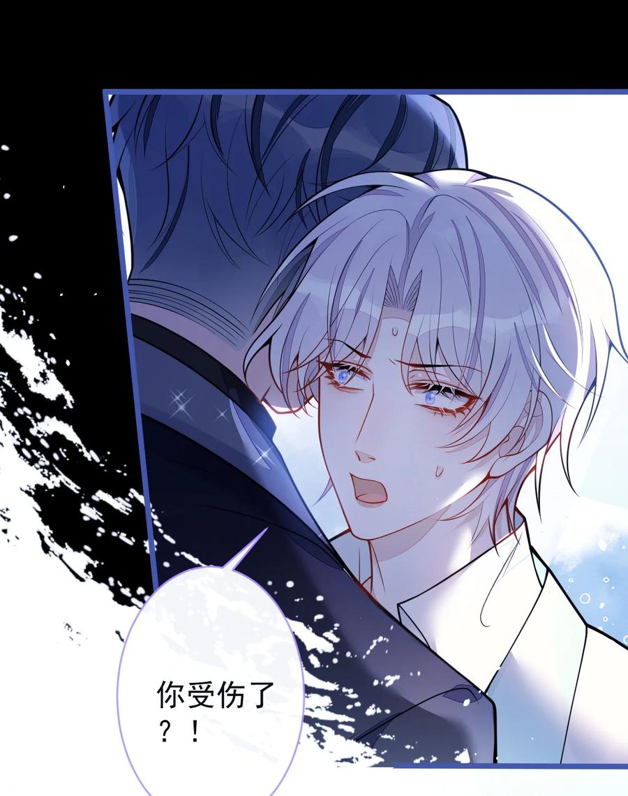 狼的报恩 - 49- 患难见真情。 - 第8张图