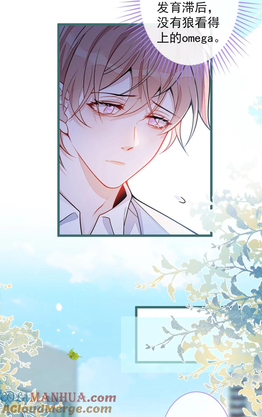 狼的报恩 - 49- 患难见真情。 - 第33张图