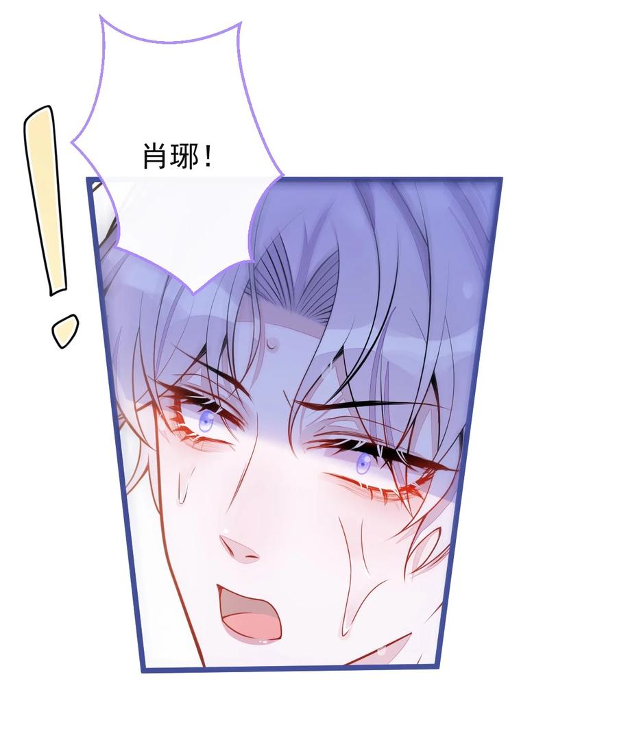 狼的报恩 - 49- 患难见真情。 - 第12张图