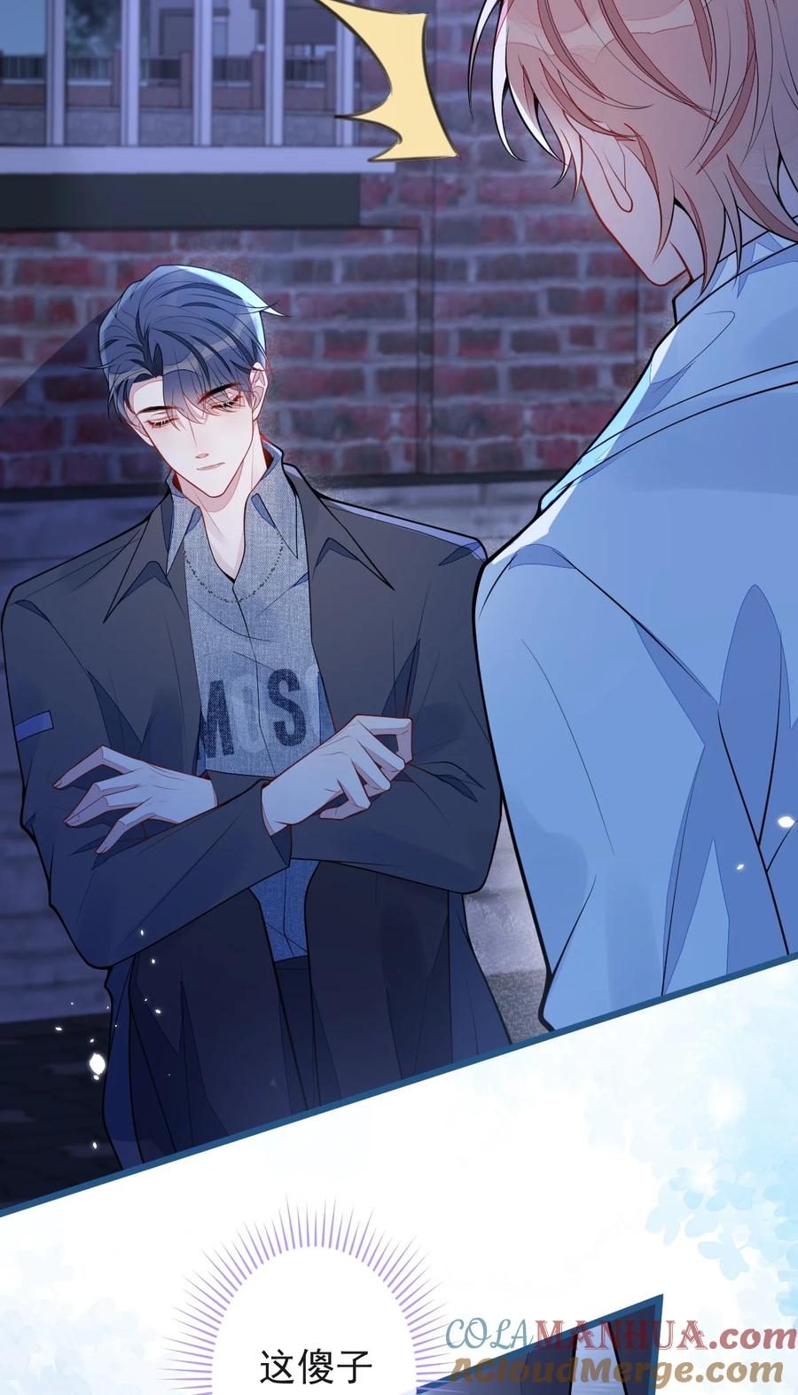 狼的报恩 - 50- 相遇。 - 第35张图