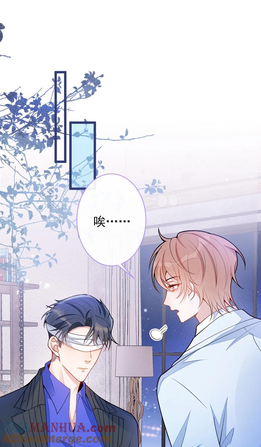 狼的报恩 - 50- 相遇。 - 第3张图