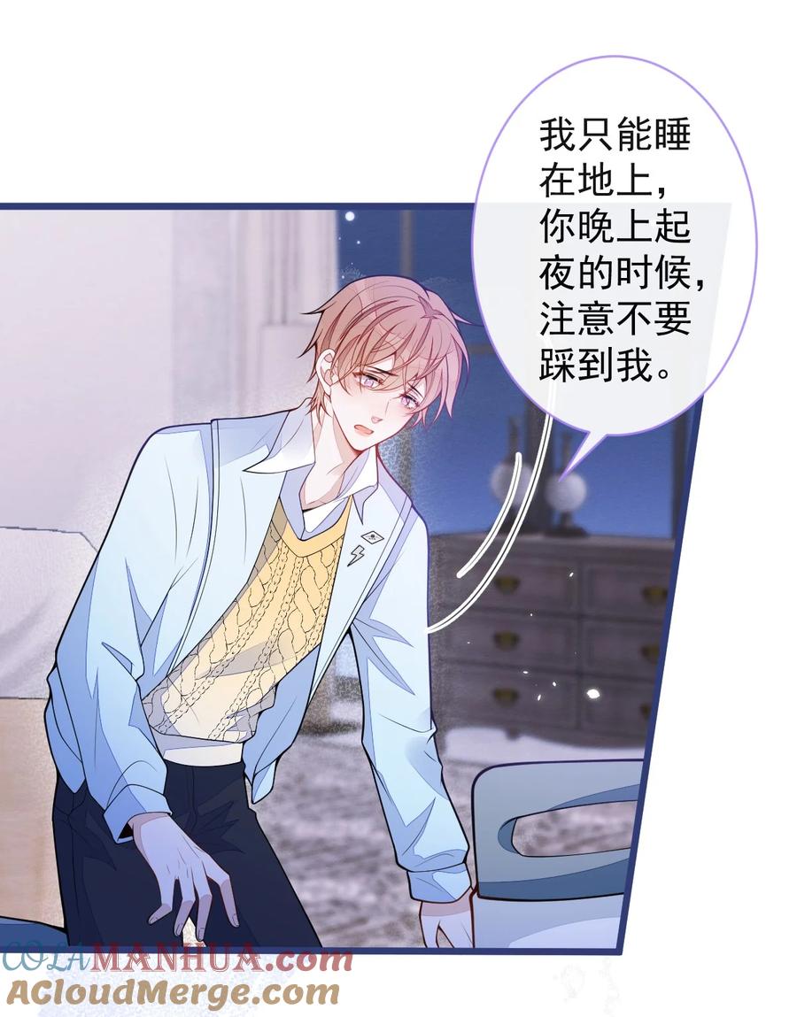 狼的报恩 - 50- 相遇。 - 第13张图