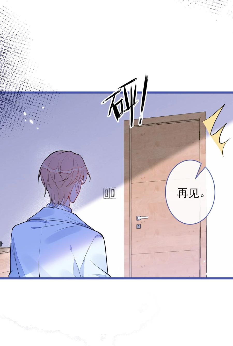 狼的报恩 - 51- 过去的甜蜜。 - 第18张图