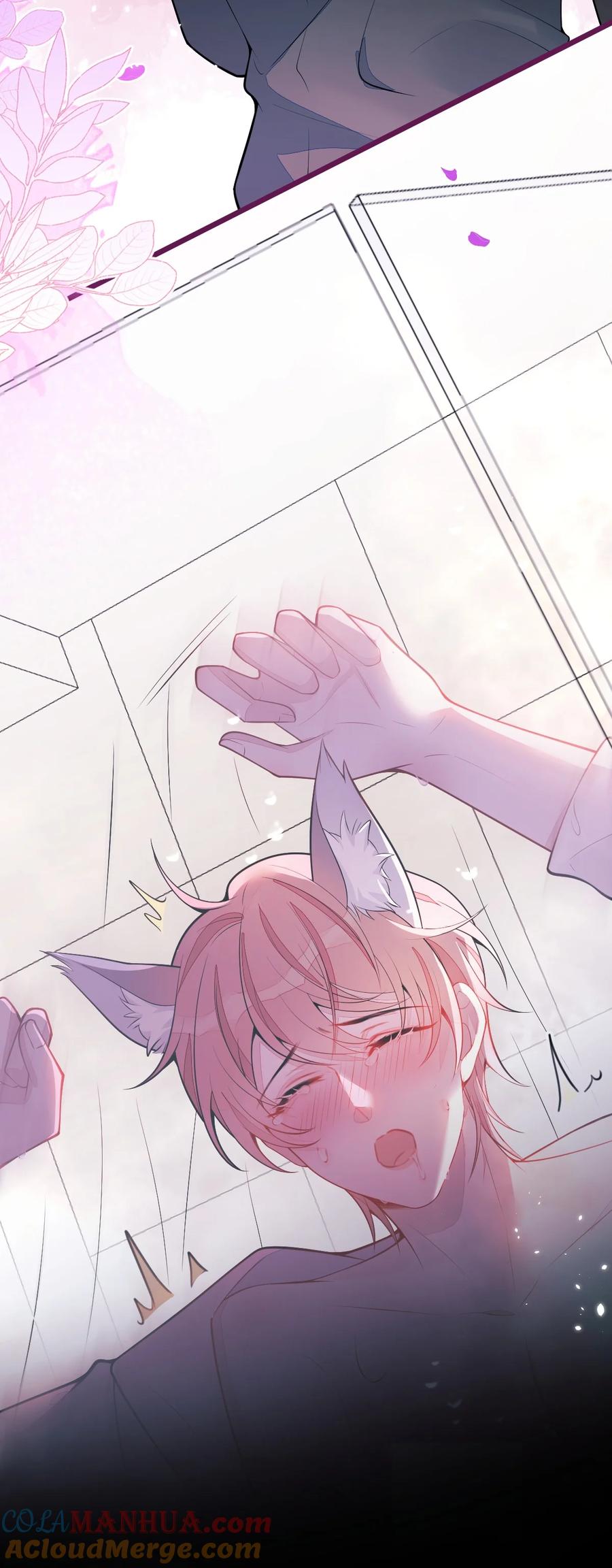 狼的报恩 - 51- 过去的甜蜜。 - 第43张图