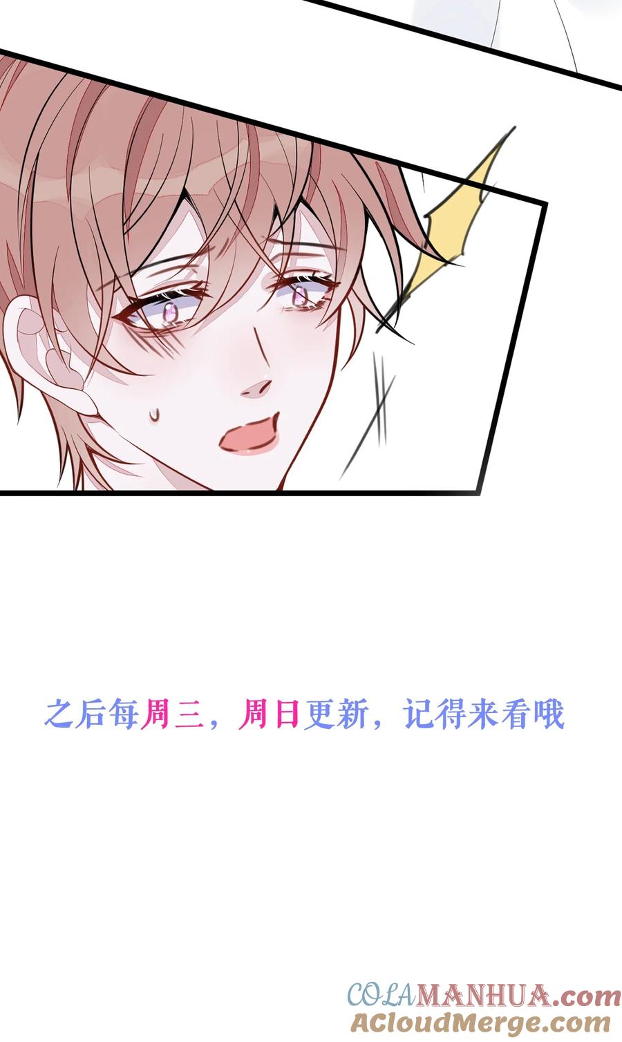 狼的报恩 - 51- 过去的甜蜜。 - 第52张图