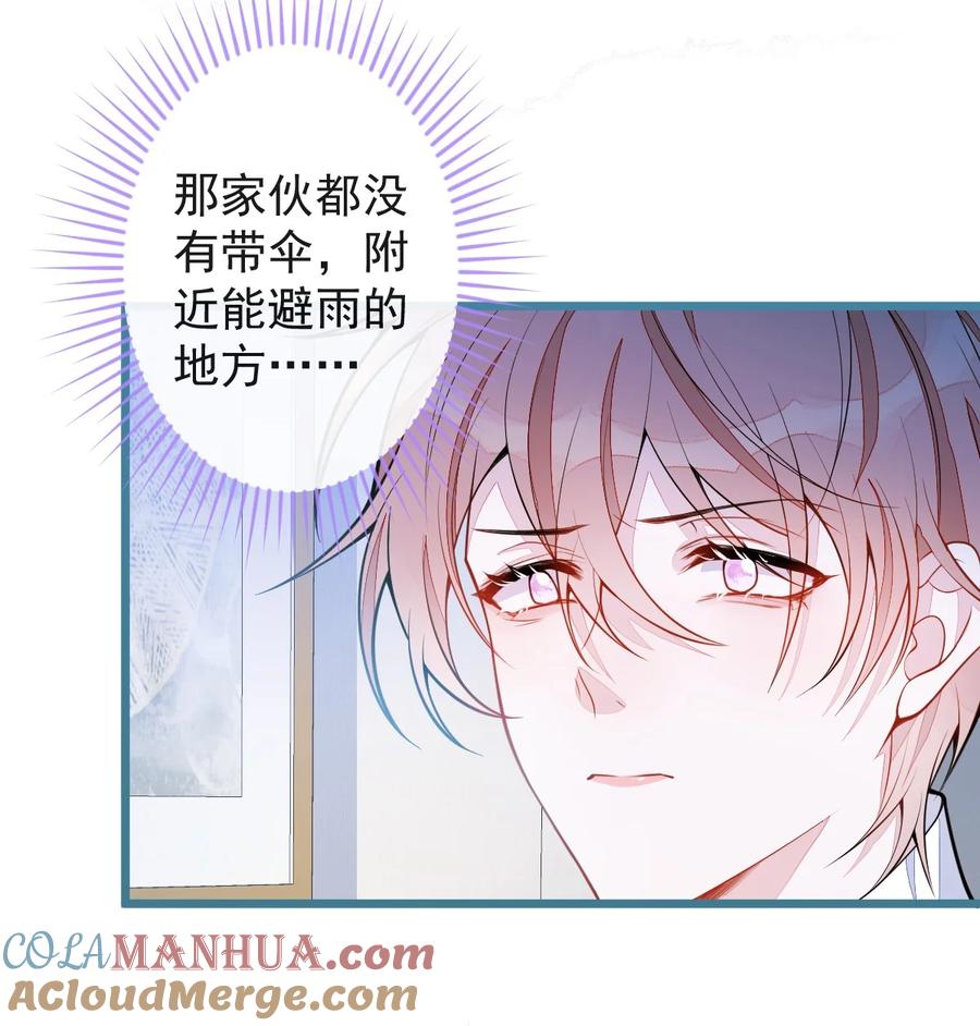 狼的报恩 - 51- 过去的甜蜜。 - 第22张图