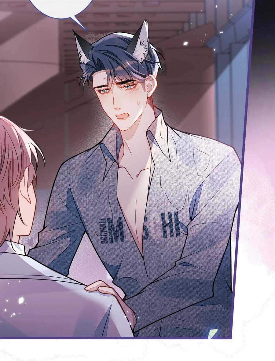 狼的报恩 - 51- 过去的甜蜜。 - 第33张图