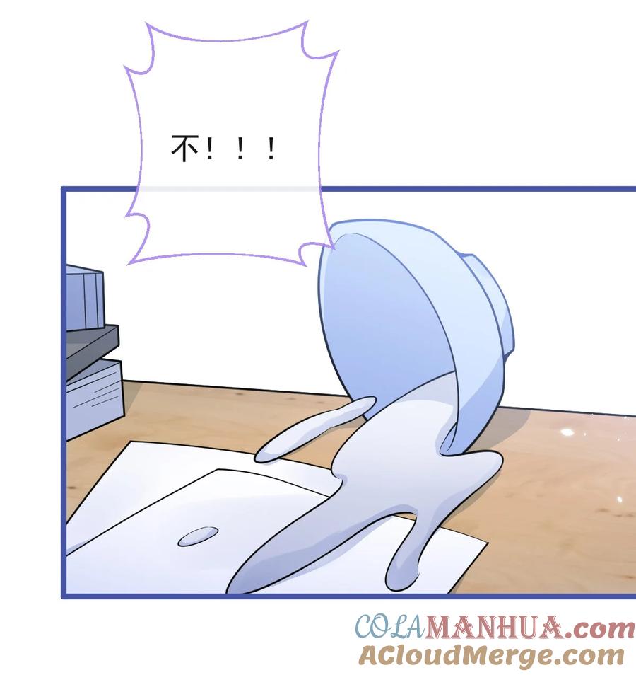 狼的报恩 - 51- 过去的甜蜜。 - 第7张图