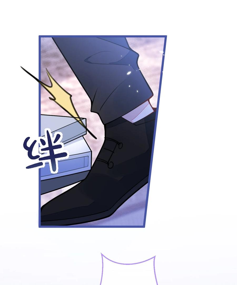 狼的报恩 - 51- 过去的甜蜜。 - 第5张图