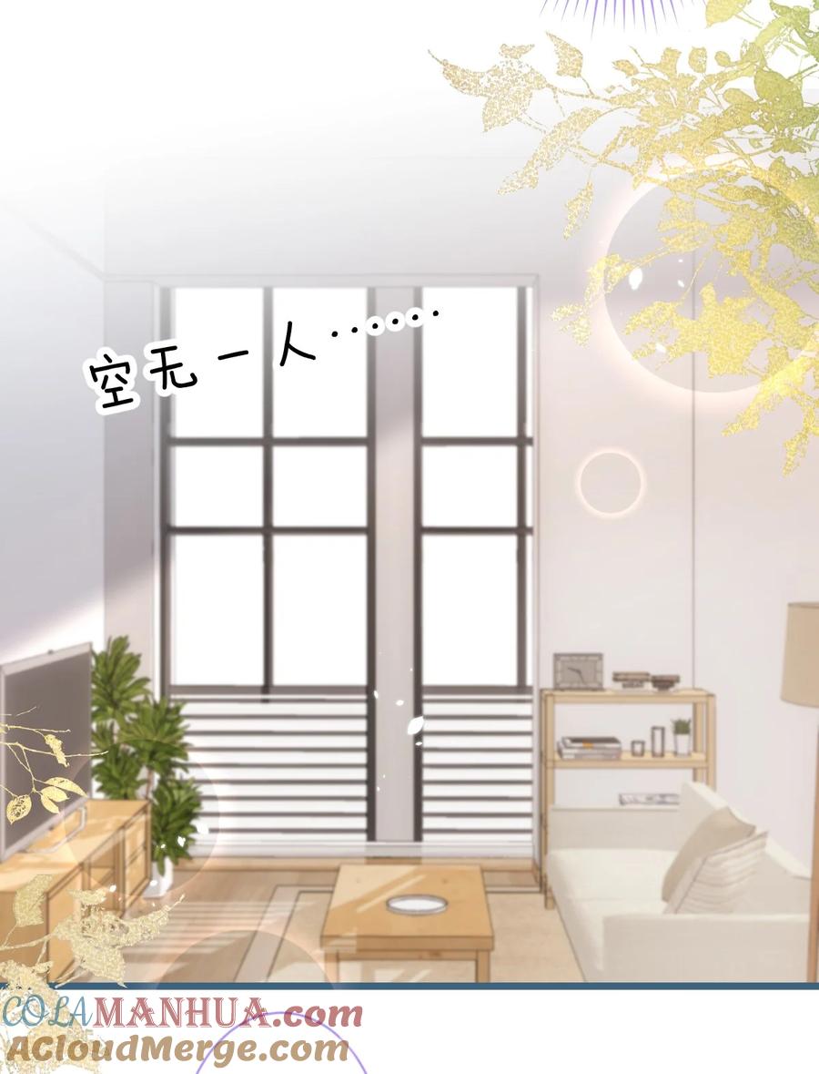 狼的报恩 - 52- 最后的温存。 - 第19张图