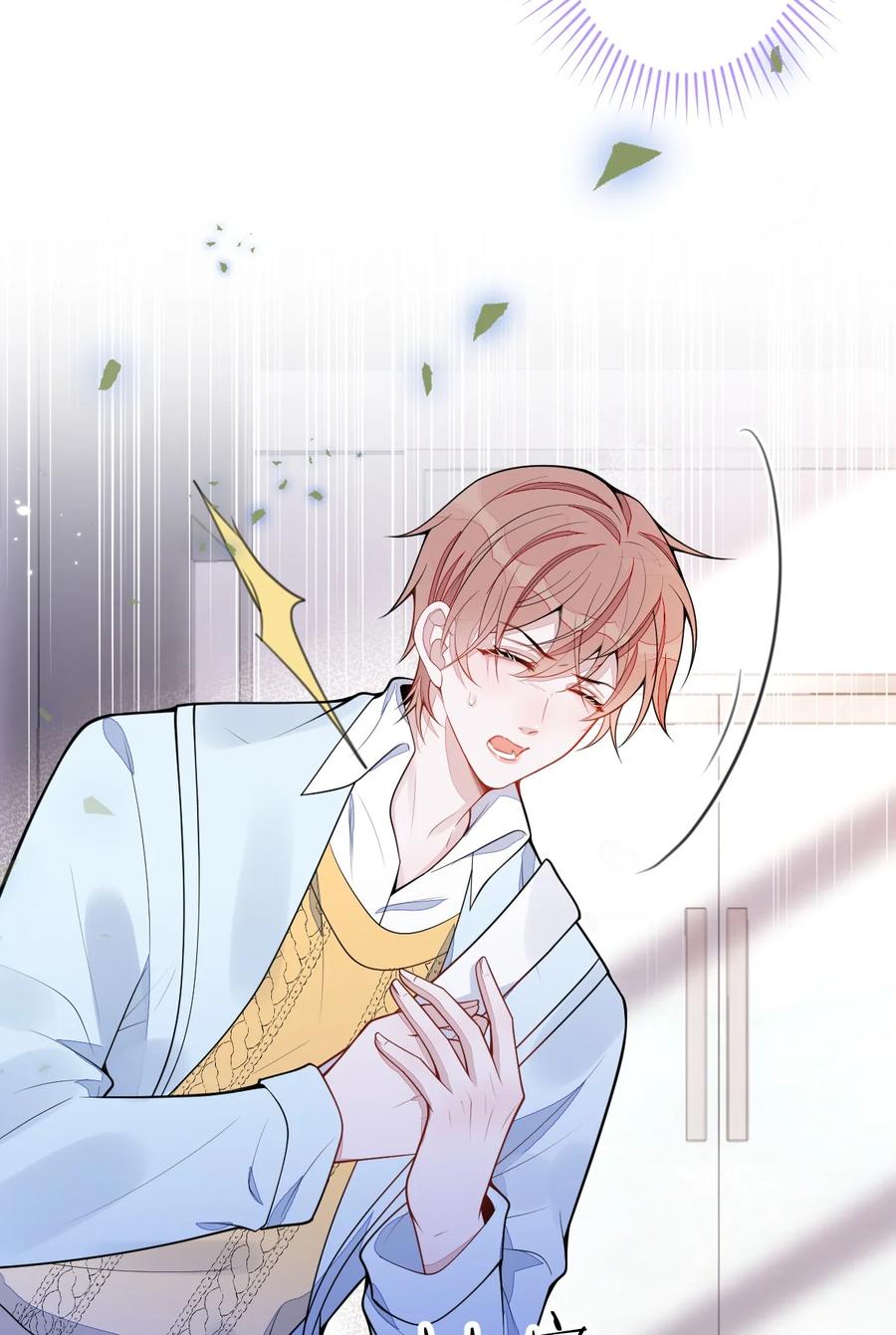 狼的报恩 - 52- 最后的温存。 - 第23张图