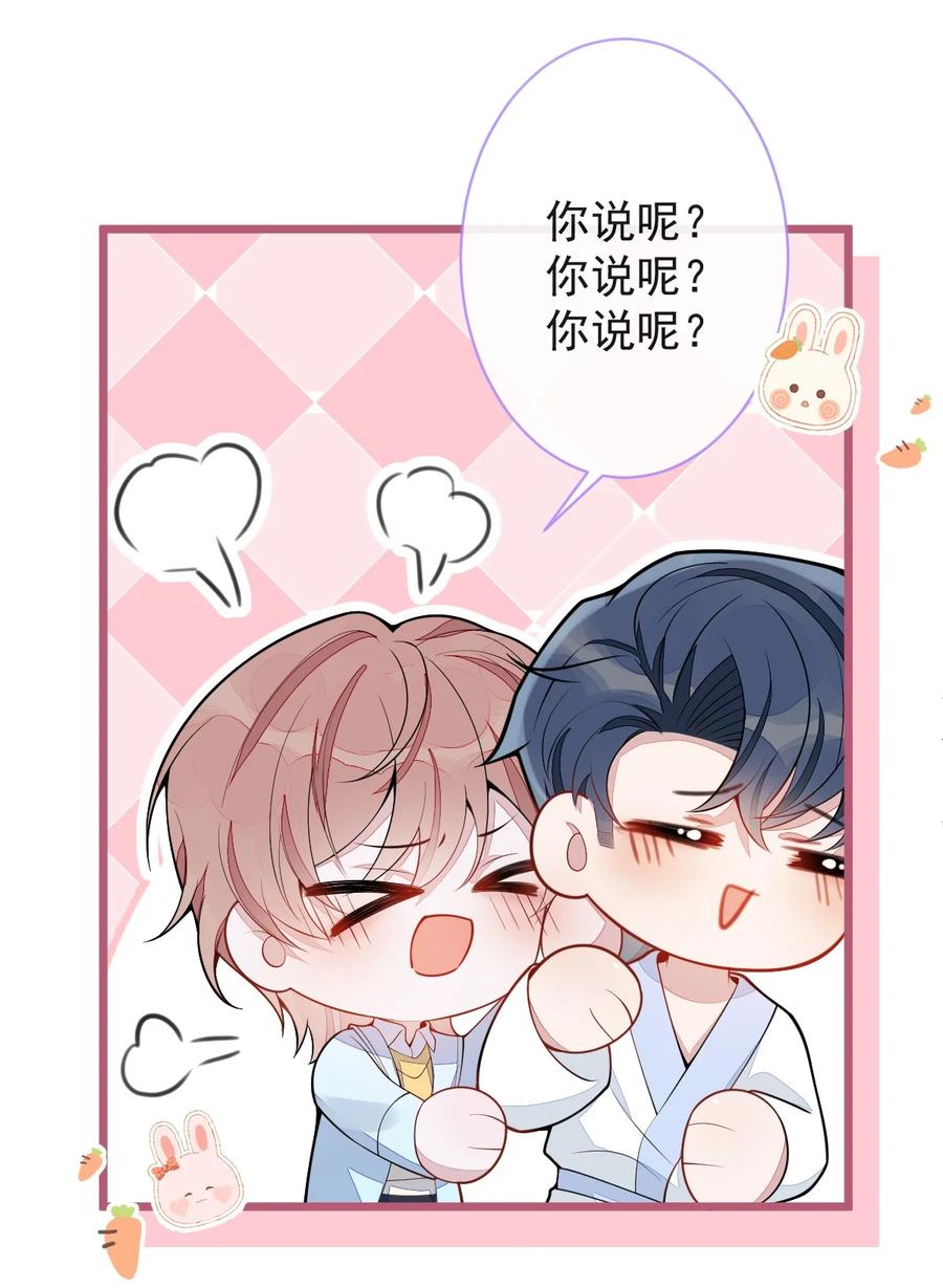 狼的报恩 - 52- 最后的温存。 - 第11张图