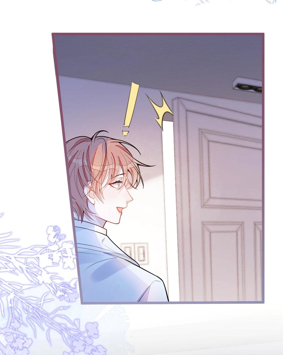 狼的报恩 - 53- 追妻火葬场开始！ - 第15张图