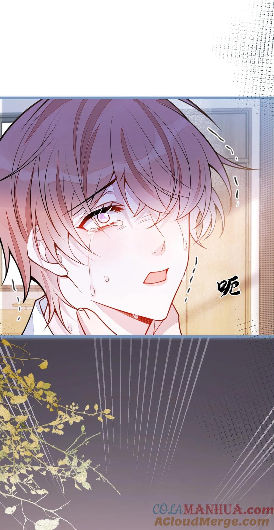 狼的报恩 - 53- 追妻火葬场开始！ - 第31张图