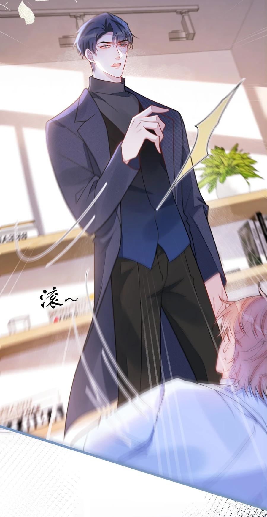 狼的报恩 - 53- 追妻火葬场开始！ - 第32张图