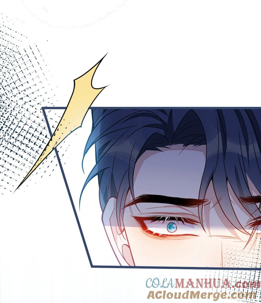 狼的报恩 - 54- 他不信我。 - 第46张图