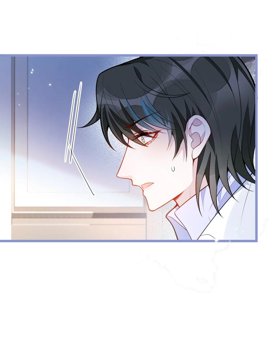 狼的报恩 - 54- 他不信我。 - 第8张图