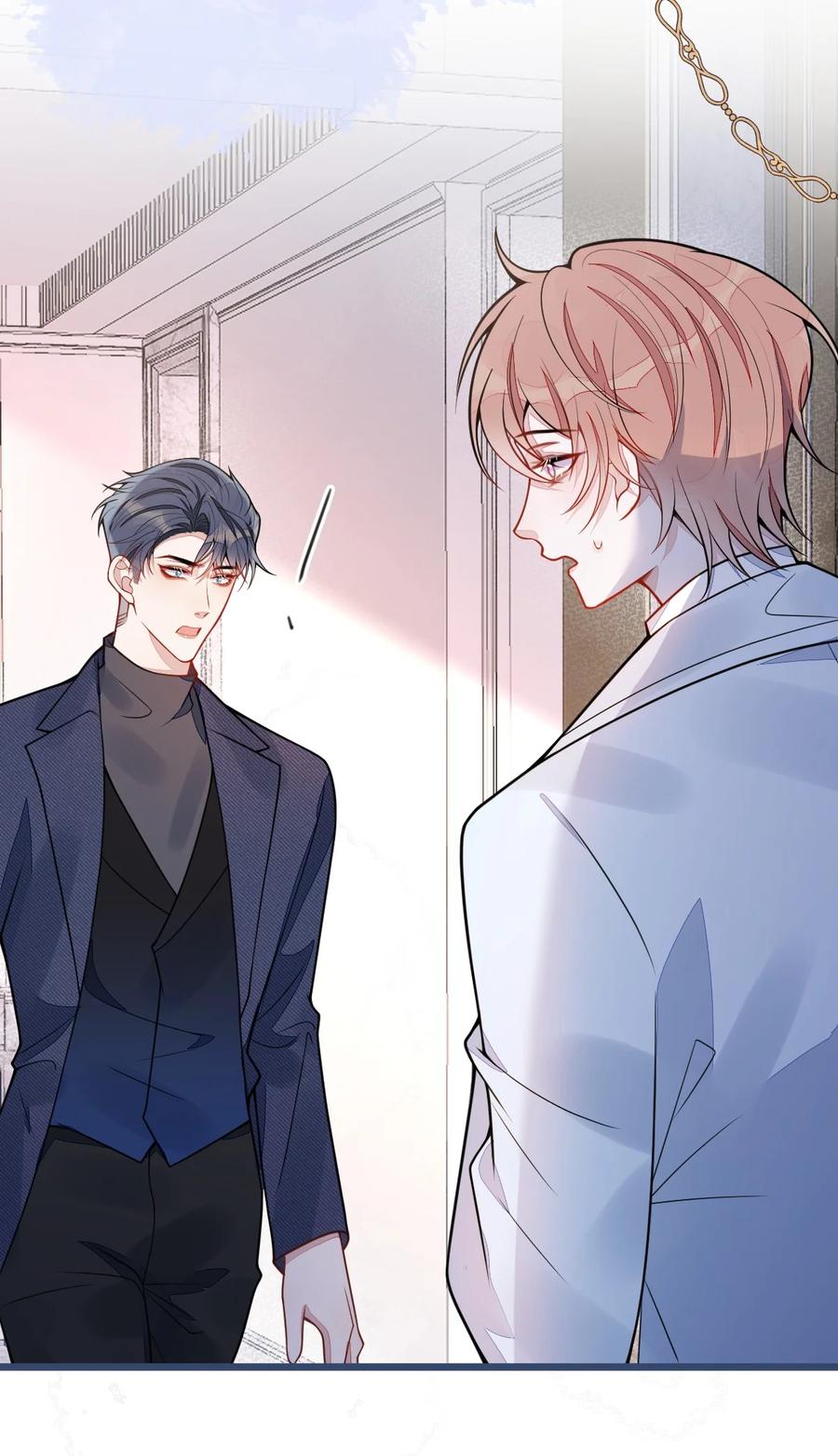 狼的报恩 - 54- 他不信我。 - 第45张图