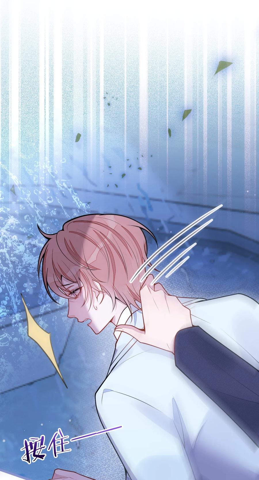 狼的报恩 - 55- 变回狼了！ - 第33张图