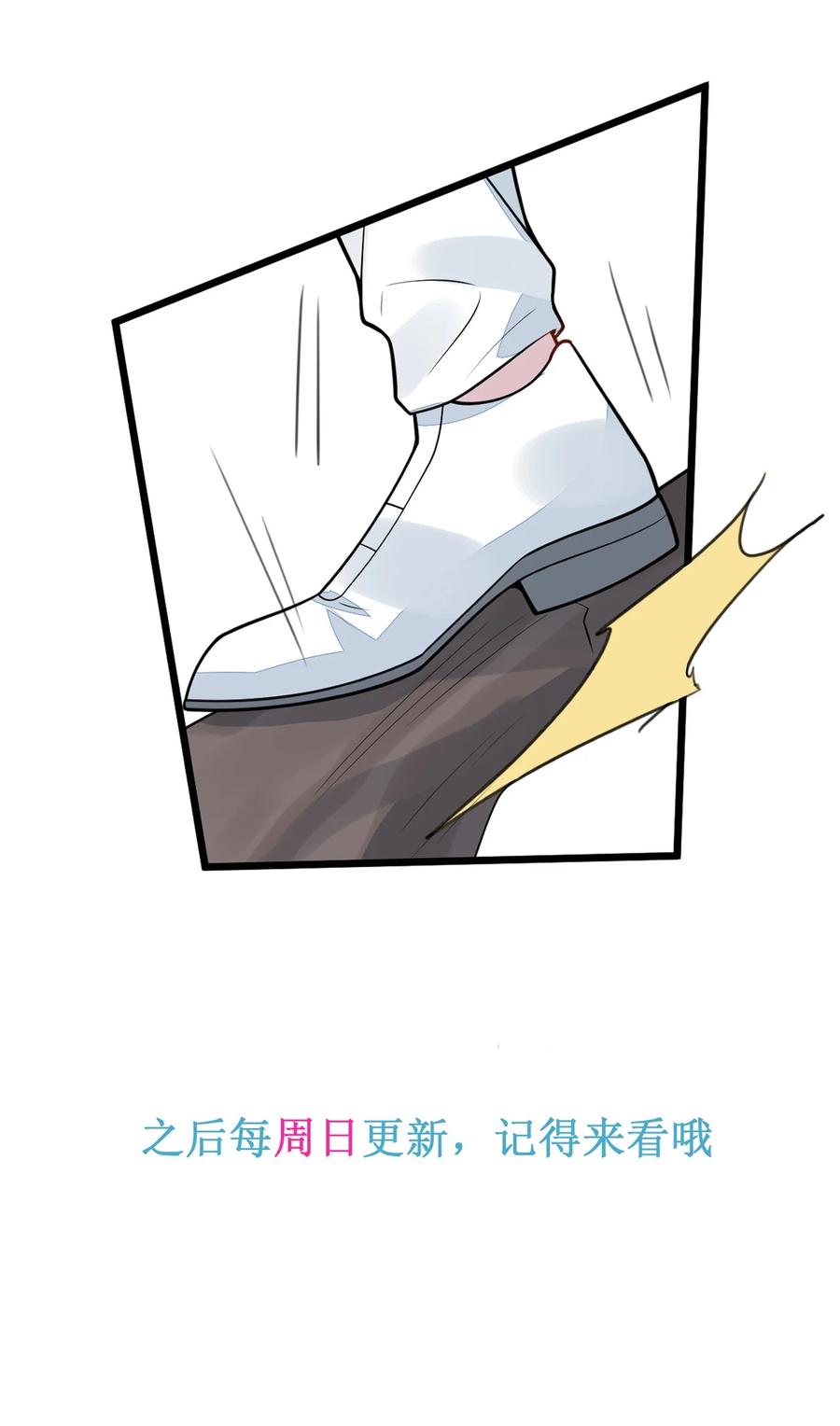 狼的报恩 - 55- 变回狼了！ - 第50张图