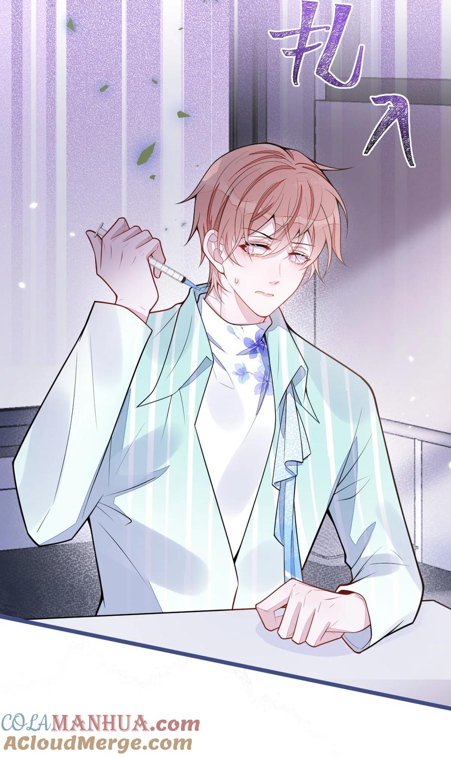 狼的报恩 - 55- 变回狼了！ - 第43张图