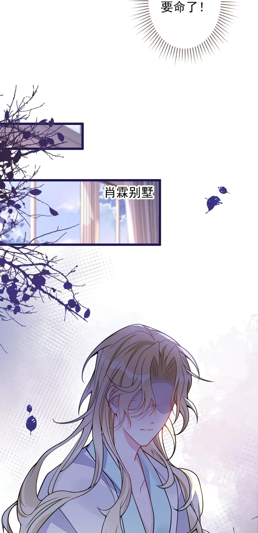 狼的报恩 - 56- 危急时刻，患难返祖！ - 第30张图