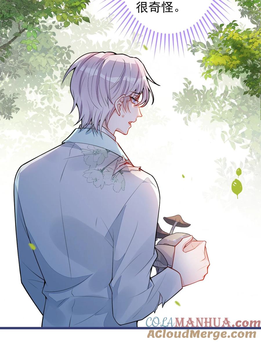 狼的报恩 - 56- 危急时刻，患难返祖！ - 第7张图