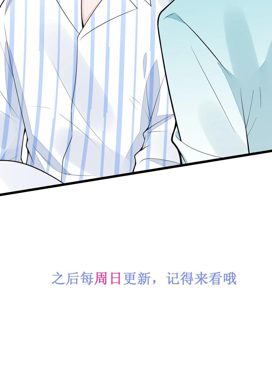 狼的报恩 - 56- 危急时刻，患难返祖！ - 第47张图