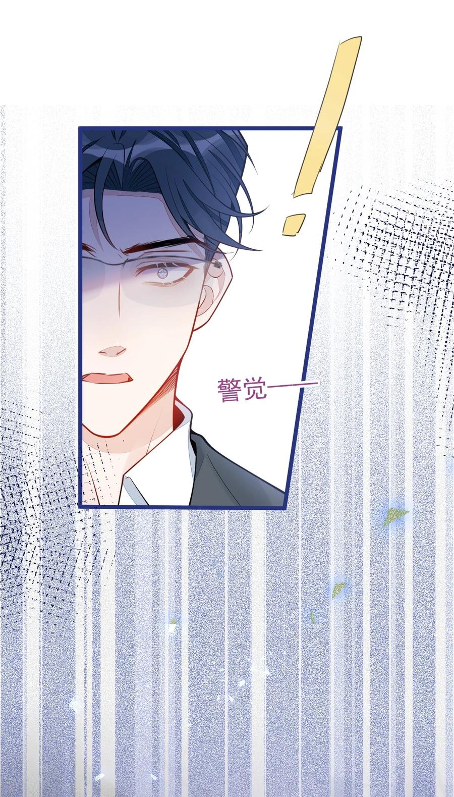 狼的报恩 - 56- 危急时刻，患难返祖！ - 第41张图