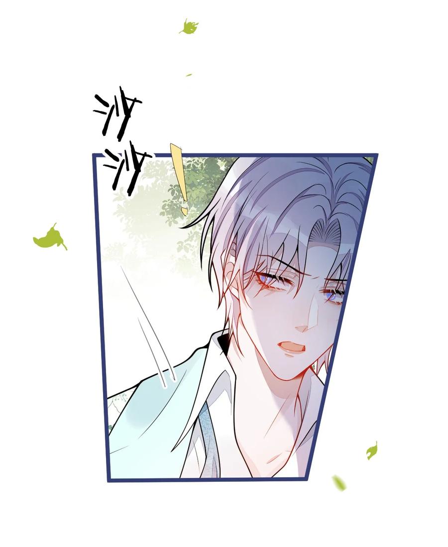 狼的报恩 - 56- 危急时刻，患难返祖！ - 第8张图