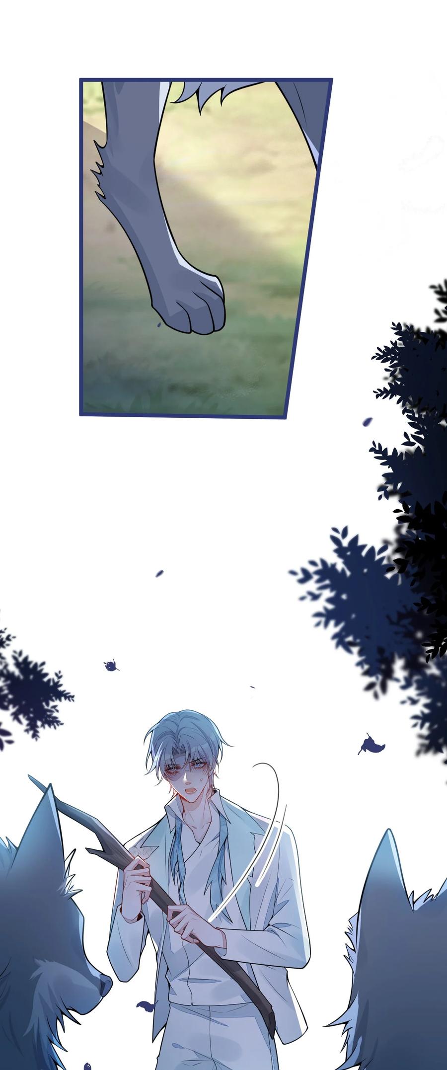 狼的报恩 - 56- 危急时刻，患难返祖！ - 第11张图