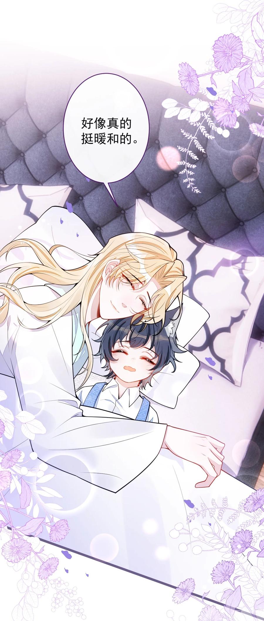 狼的报恩 - 56- 危急时刻，患难返祖！ - 第39张图