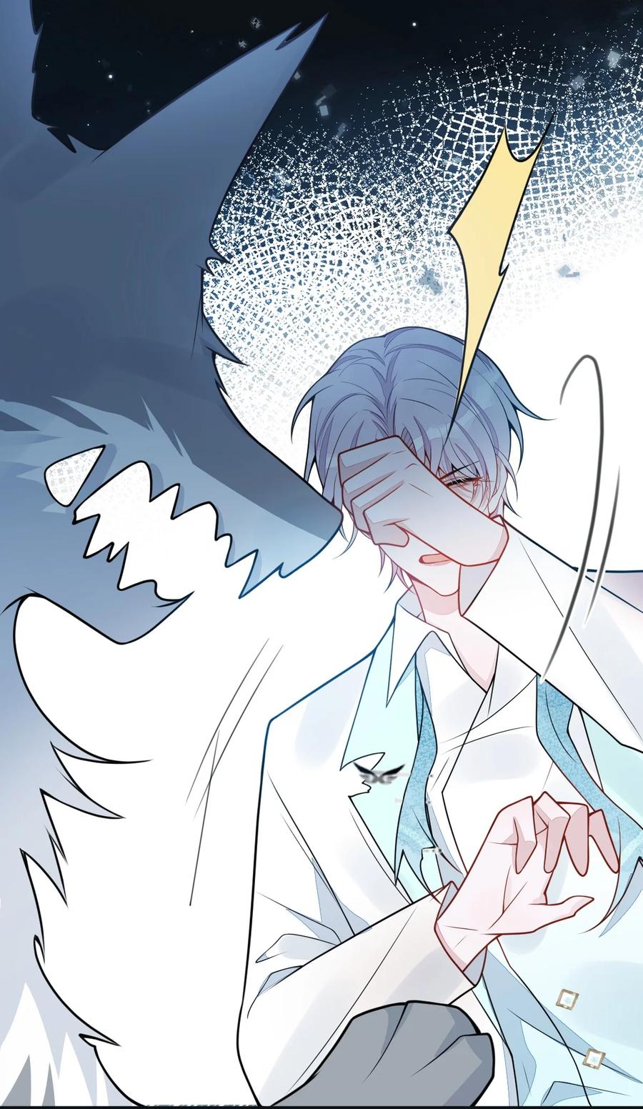 狼的报恩 - 56- 危急时刻，患难返祖！ - 第20张图