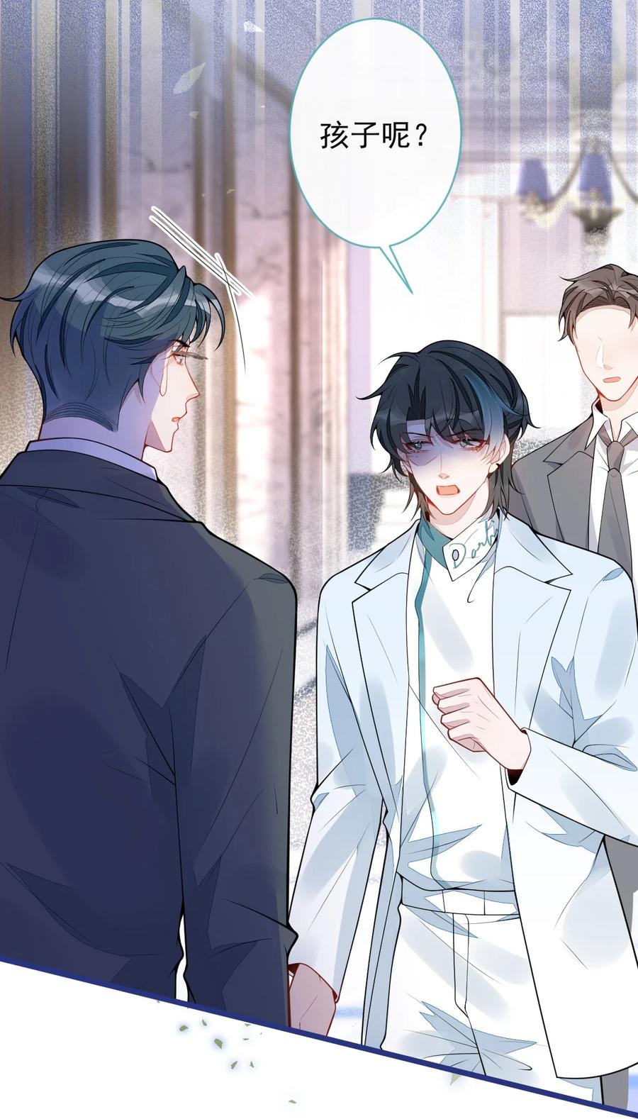 狼的报恩 - 56- 危急时刻，患难返祖！ - 第42张图