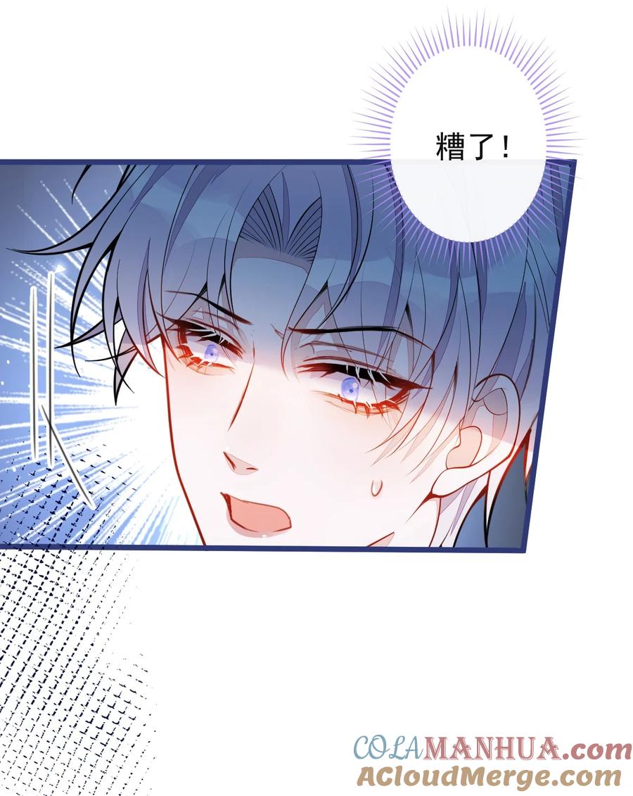 狼的报恩 - 56- 危急时刻，患难返祖！ - 第16张图