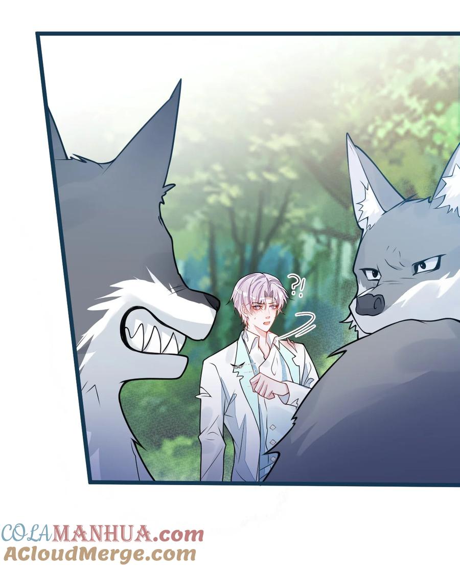 狼的报恩 - 56- 危急时刻，患难返祖！ - 第22张图