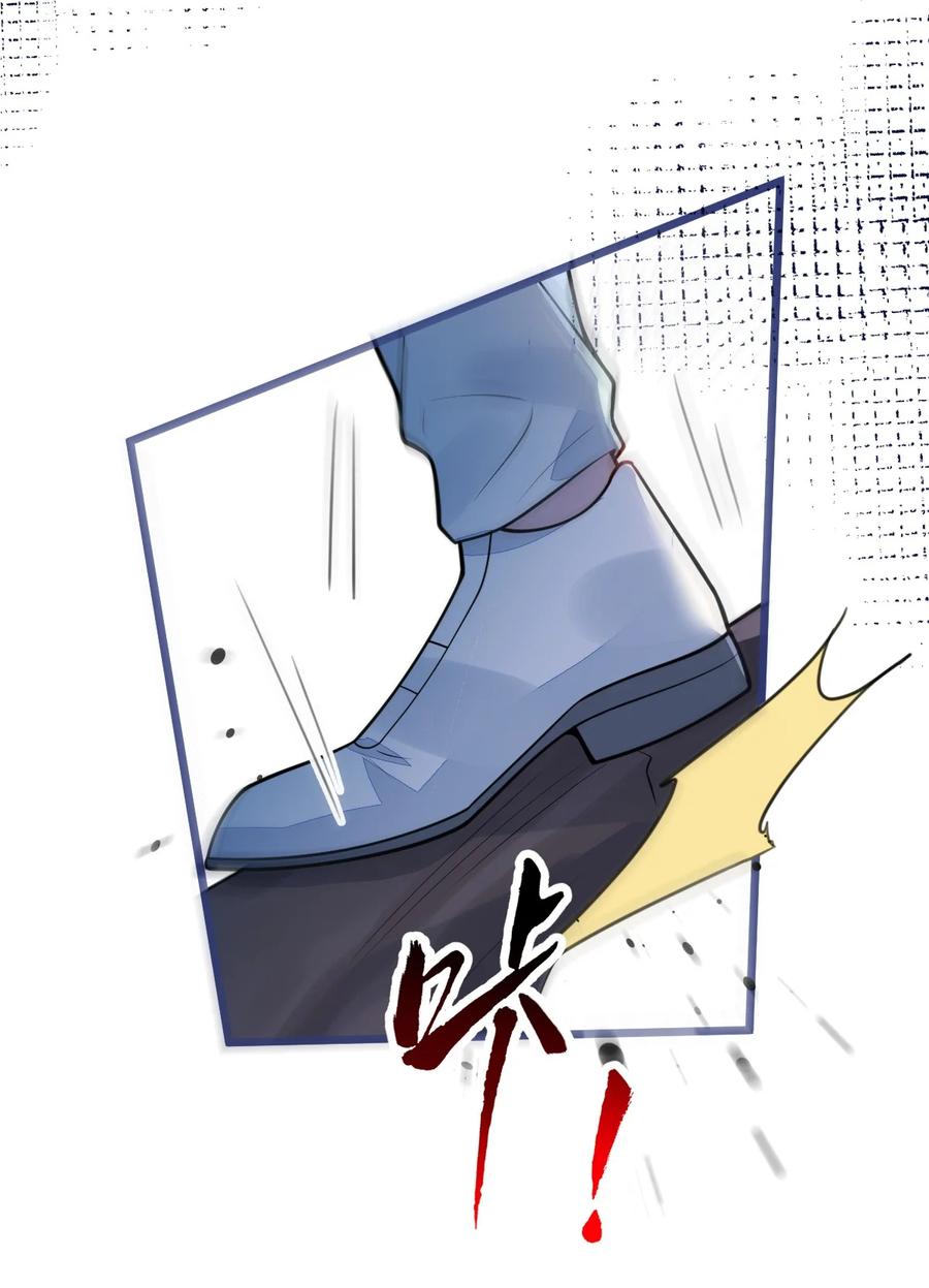 狼的报恩 - 56- 危急时刻，患难返祖！ - 第15张图