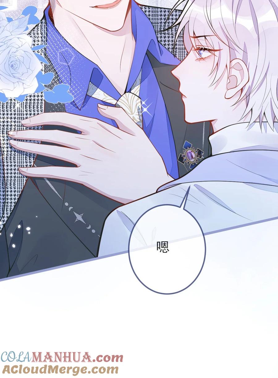 狼的报恩 - 3- 人模狗样 - 第10张图