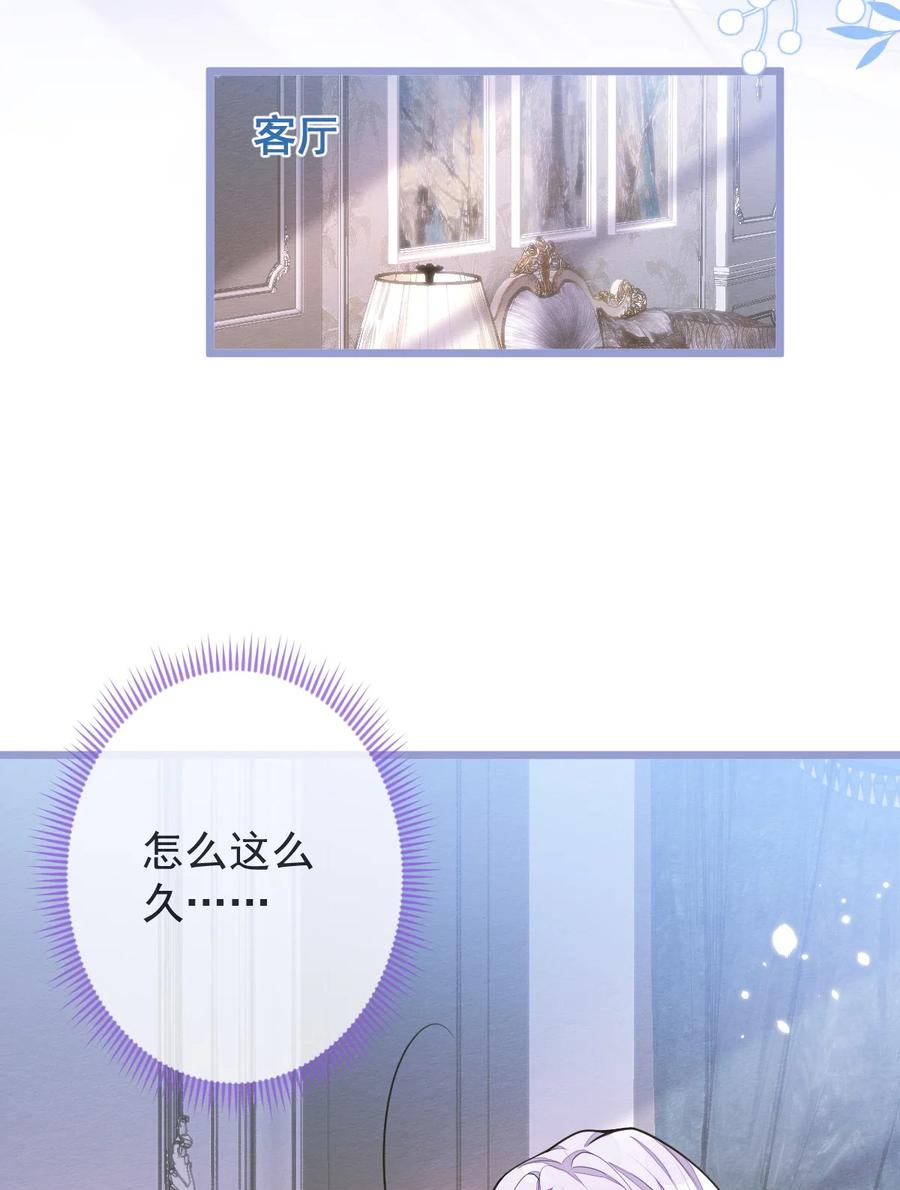 狼的报恩 - 3- 人模狗样 - 第5张图